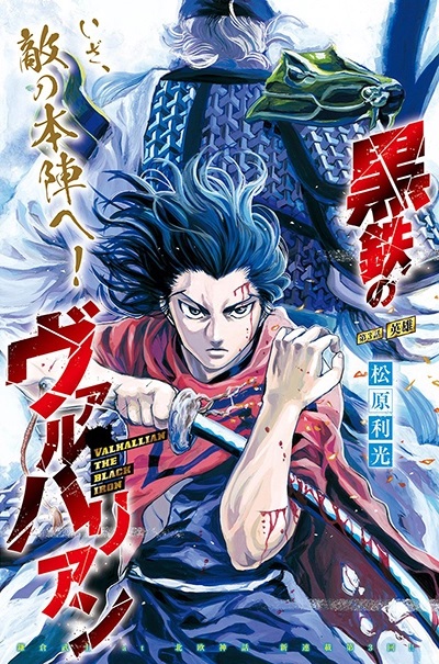 Yuusha Party ni Kawaii Ko ga Ita no de, Kokuhaku Shite Mita Manga - Chapter  10 - Manga Rock Team - Read Manga Online For Free