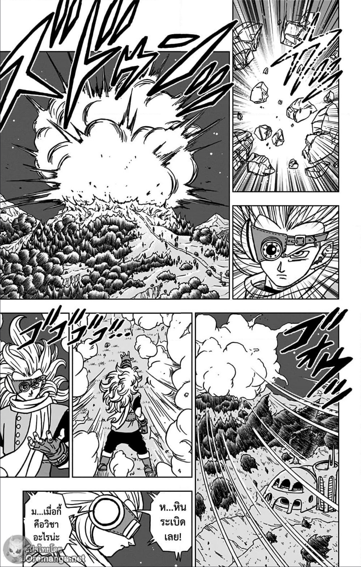 อ่านการ์ตูน Dragon Ball Super 70 ภาพที่ 11