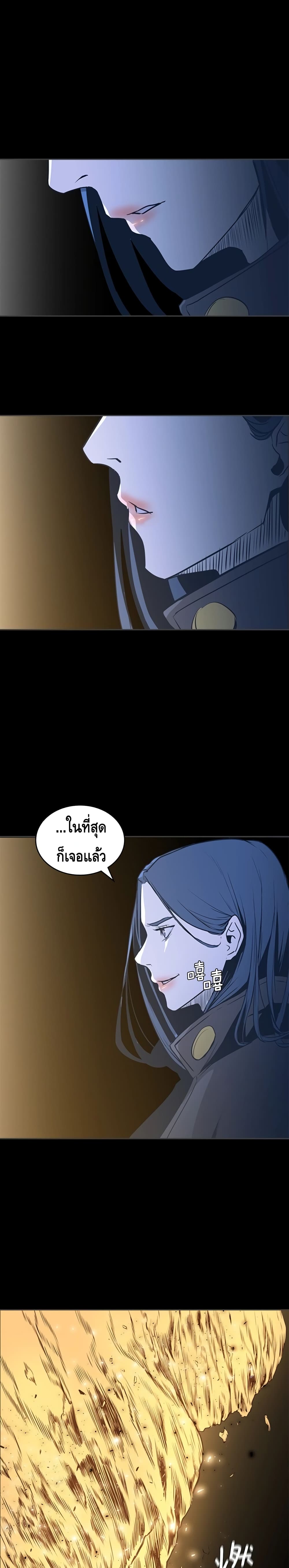 อ่านการ์ตูน PAINKILLER 31 ภาพที่ 19