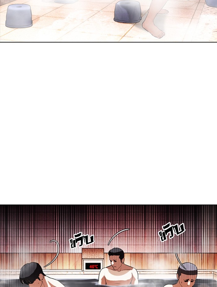 อ่านการ์ตูน Lookism 407 ภาพที่ 11