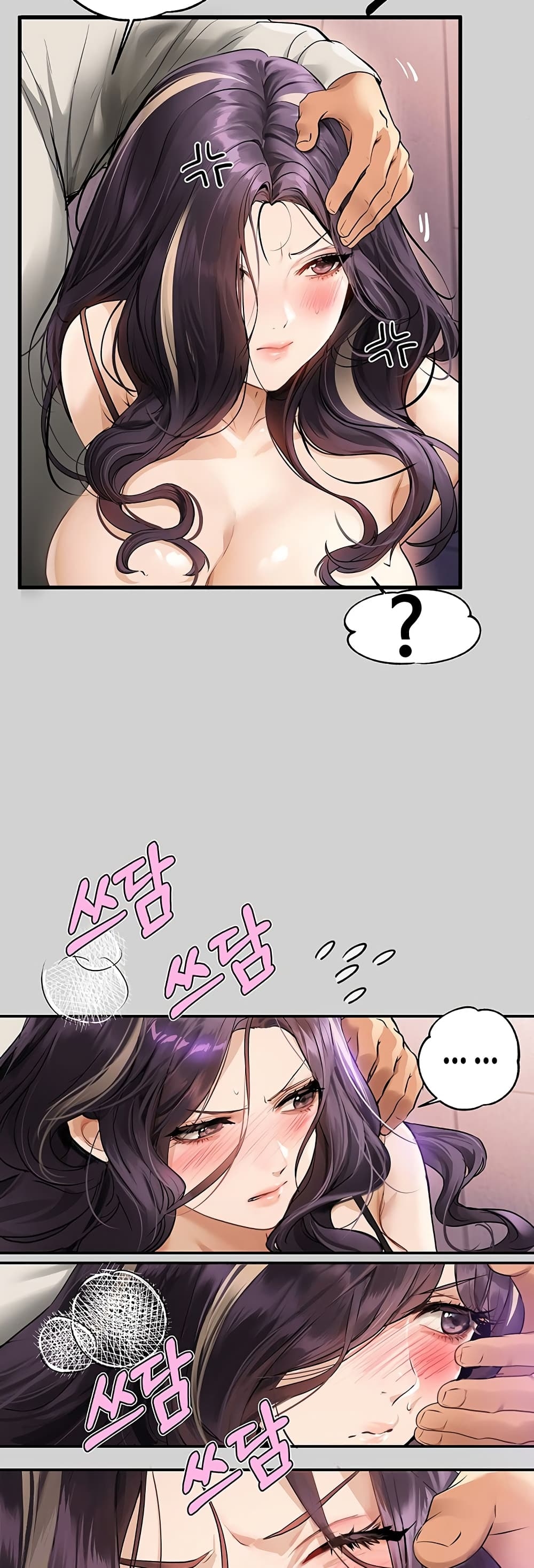 อ่านการ์ตูน My Lanlady Noona 85 ภาพที่ 35