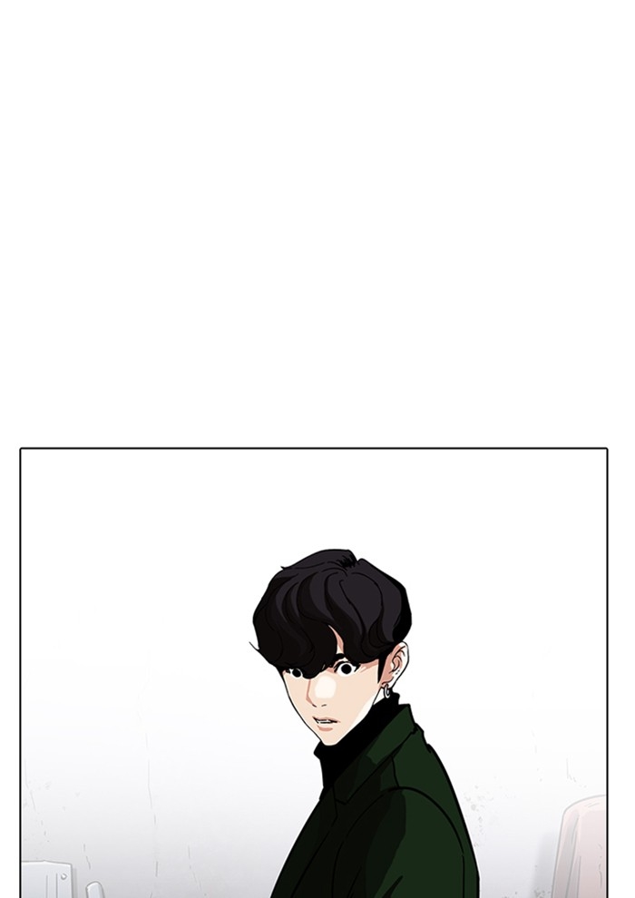 อ่านการ์ตูน Lookism 227 ภาพที่ 119