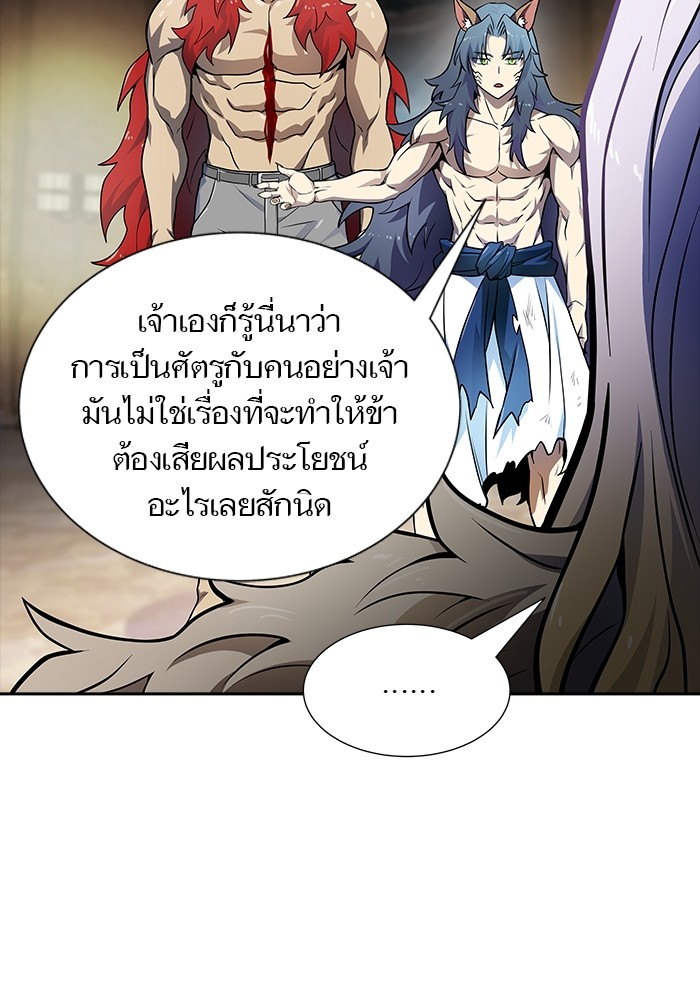 อ่านการ์ตูน Tower of God 580 ภาพที่ 56