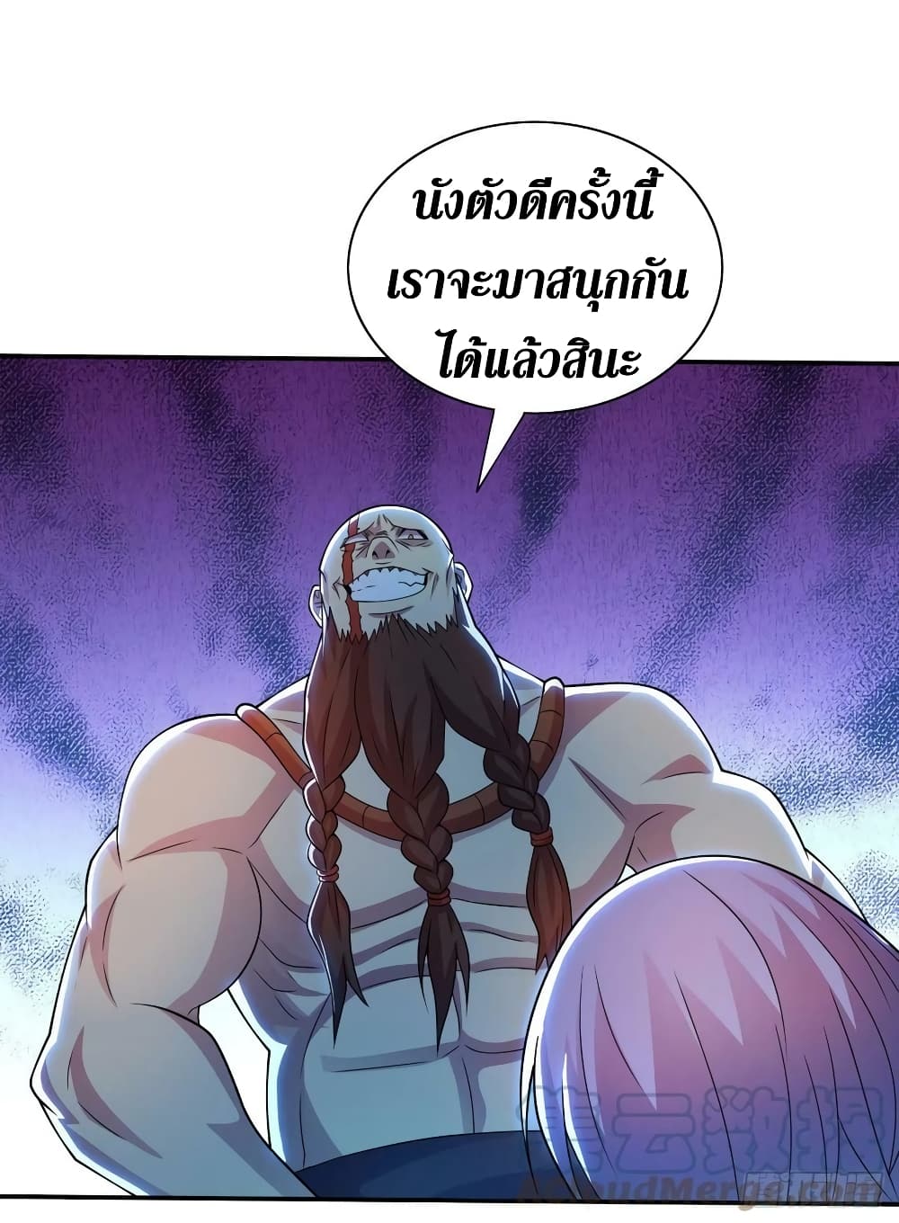 อ่านการ์ตูน The Last Hero 184 ภาพที่ 4