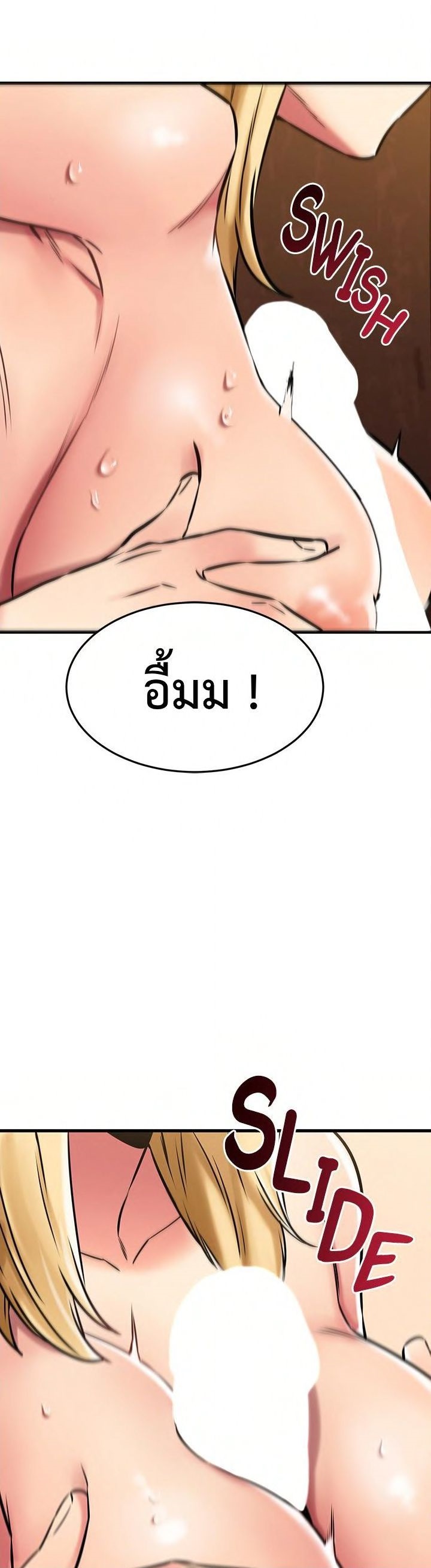 อ่านการ์ตูน My Female Friend Who Crossed The Line 44 ภาพที่ 15