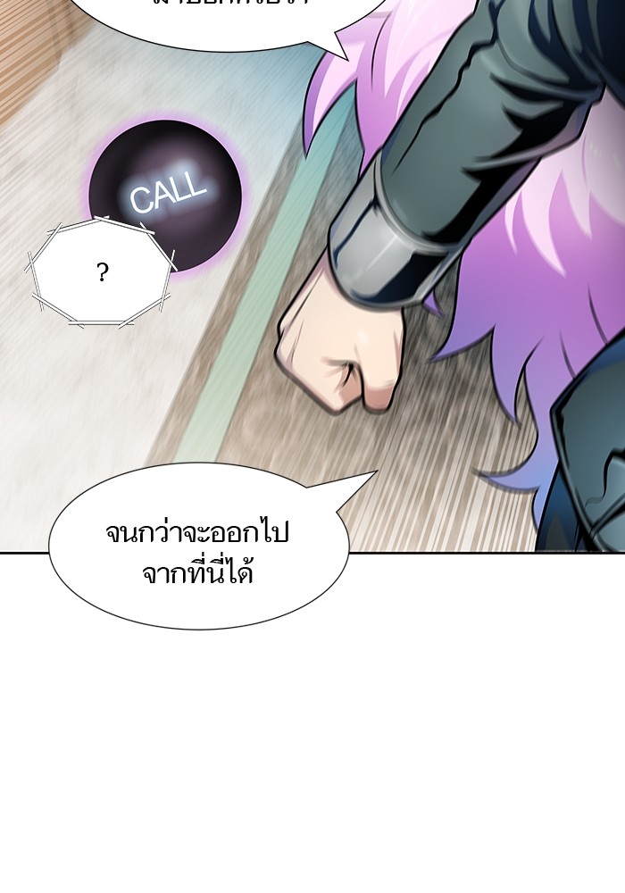 อ่านการ์ตูน Tower of God 570 ภาพที่ 165