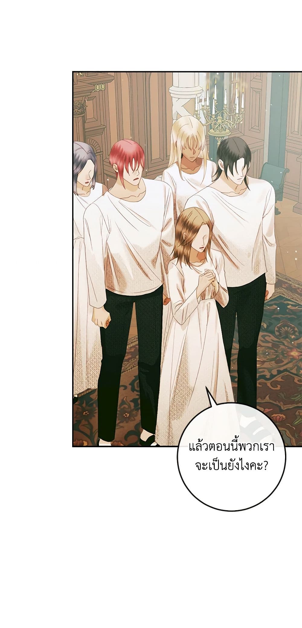 อ่านการ์ตูน Becoming The Villain’s Family 90 ภาพที่ 7