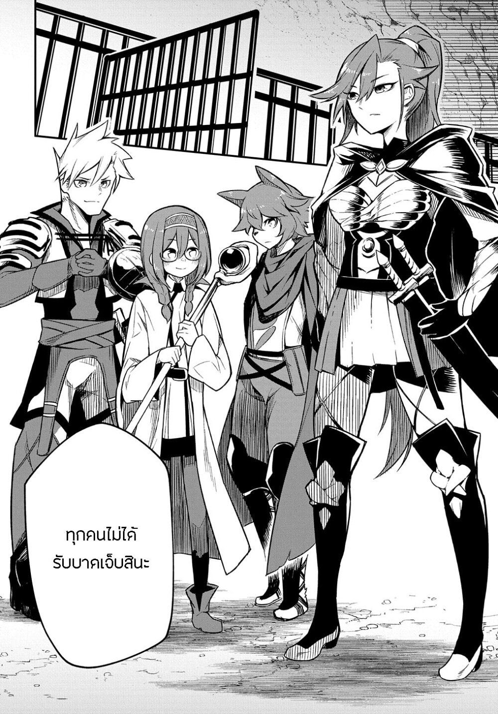 อ่านการ์ตูน Neta Chara Tensei Toka Anmarida 4 ภาพที่ 26