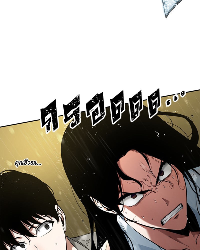 อ่านการ์ตูน Omniscient Reader 65 ภาพที่ 124