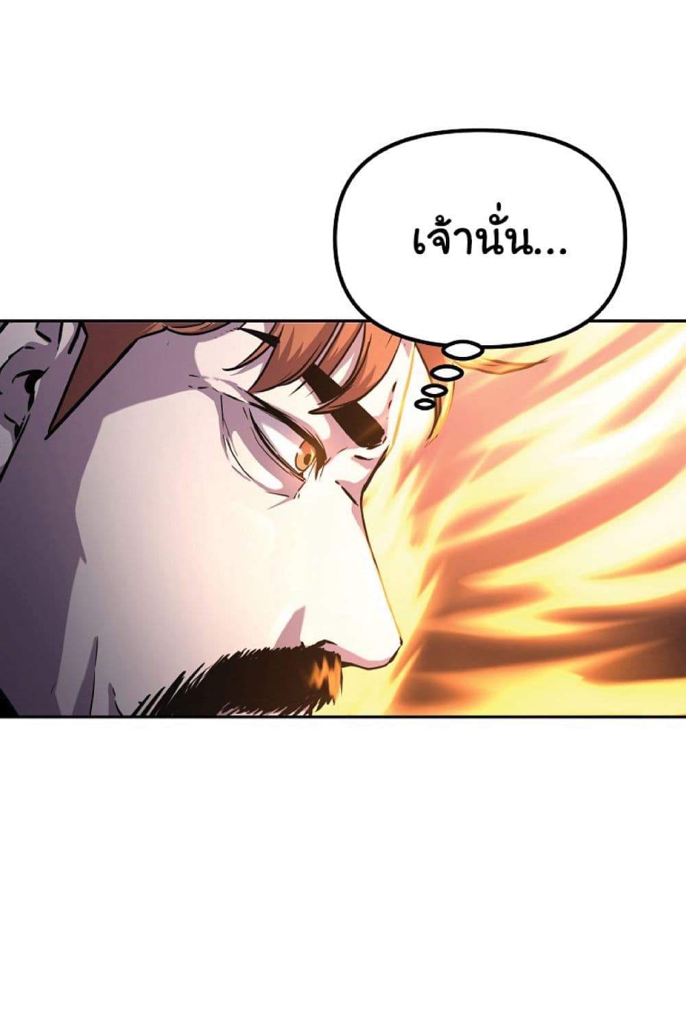 อ่านการ์ตูน Reincarnation of the Murim Clan’s Former Ranker 45 ภาพที่ 36