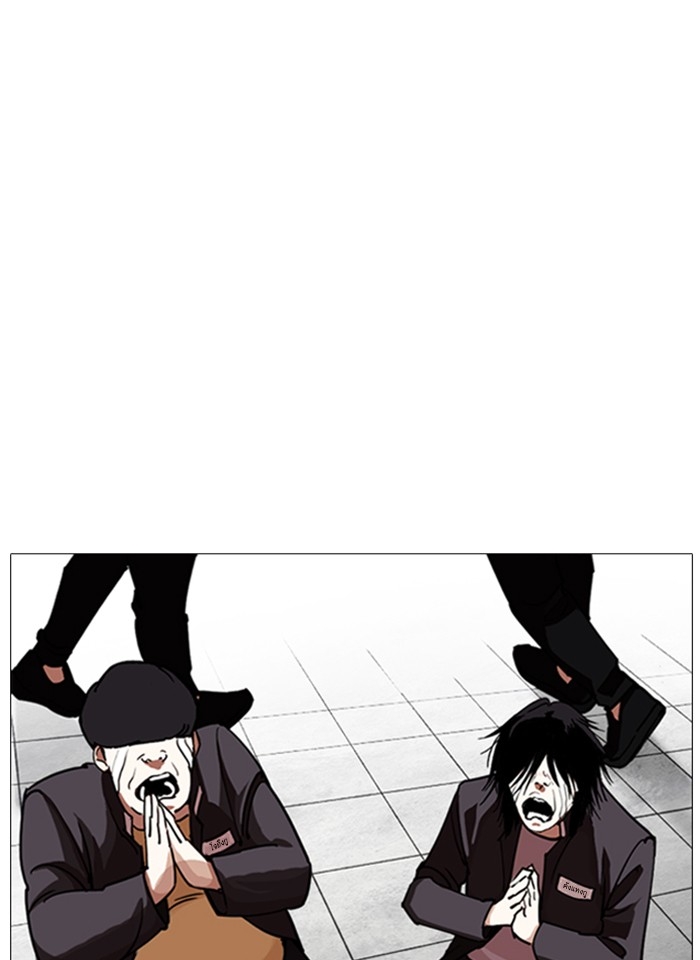 อ่านการ์ตูน Lookism 244 ภาพที่ 164