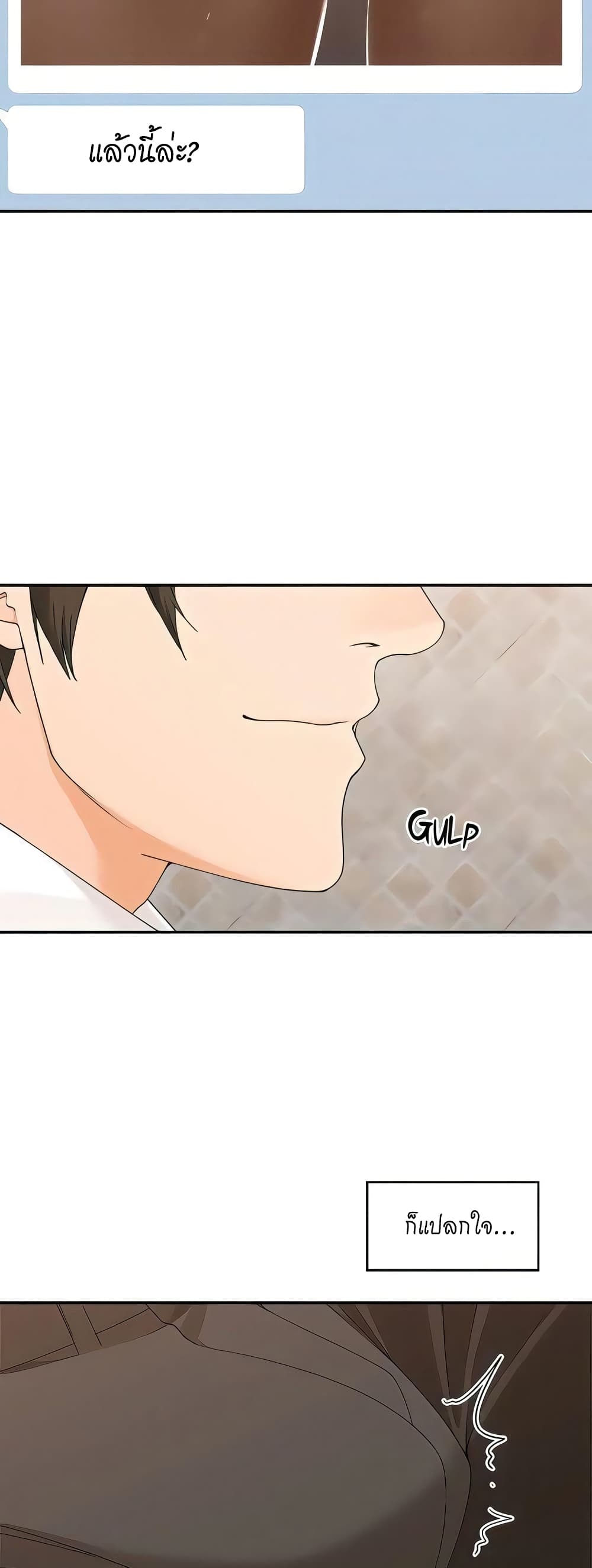 อ่านการ์ตูน Manager, Please Scold Me 26 ภาพที่ 39