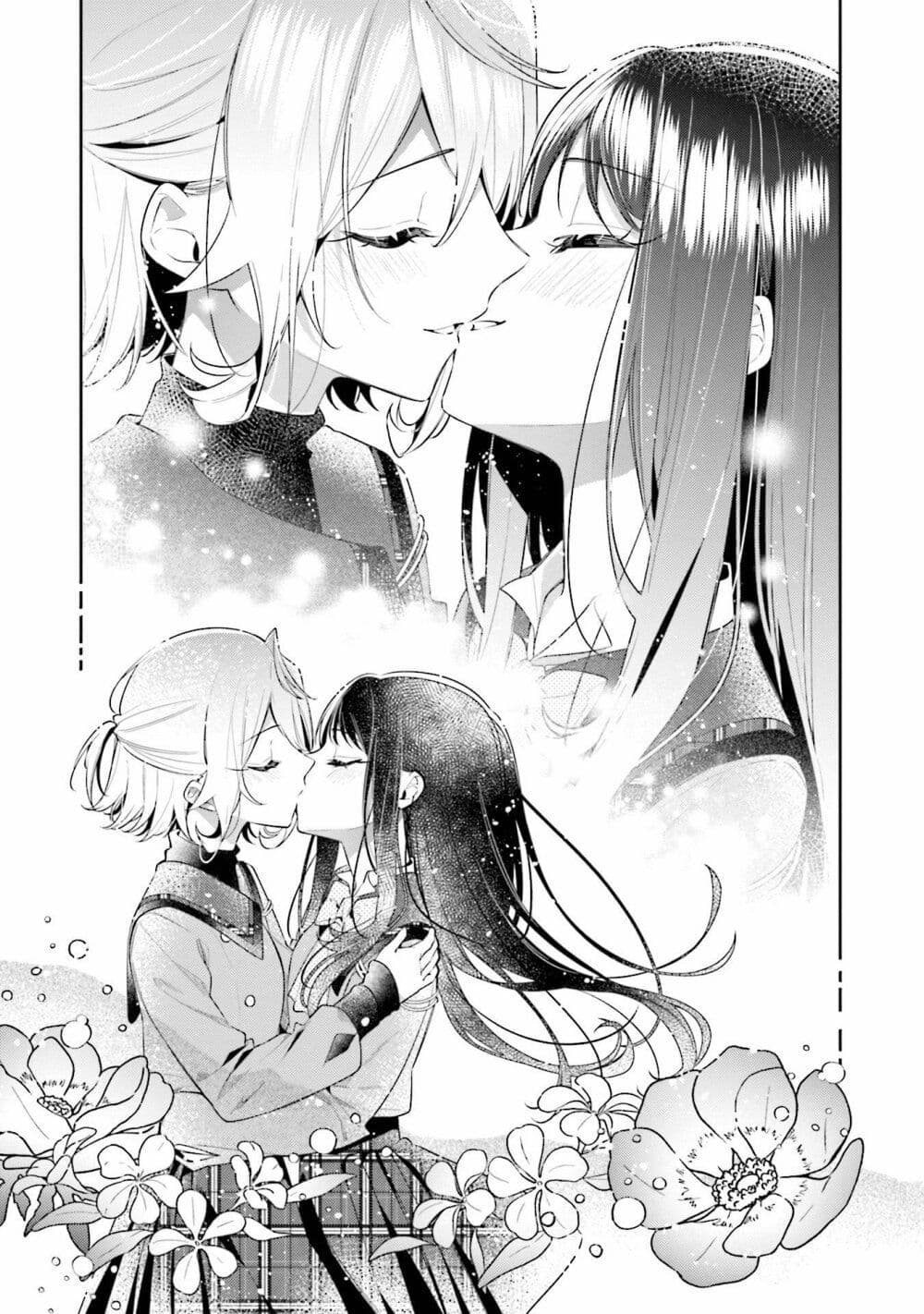 อ่านการ์ตูน Anemone is in Heat 30.5 ภาพที่ 14