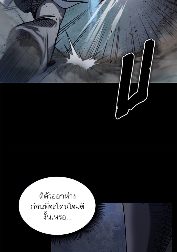 อ่านการ์ตูน Nano Machine 23 ภาพที่ 71