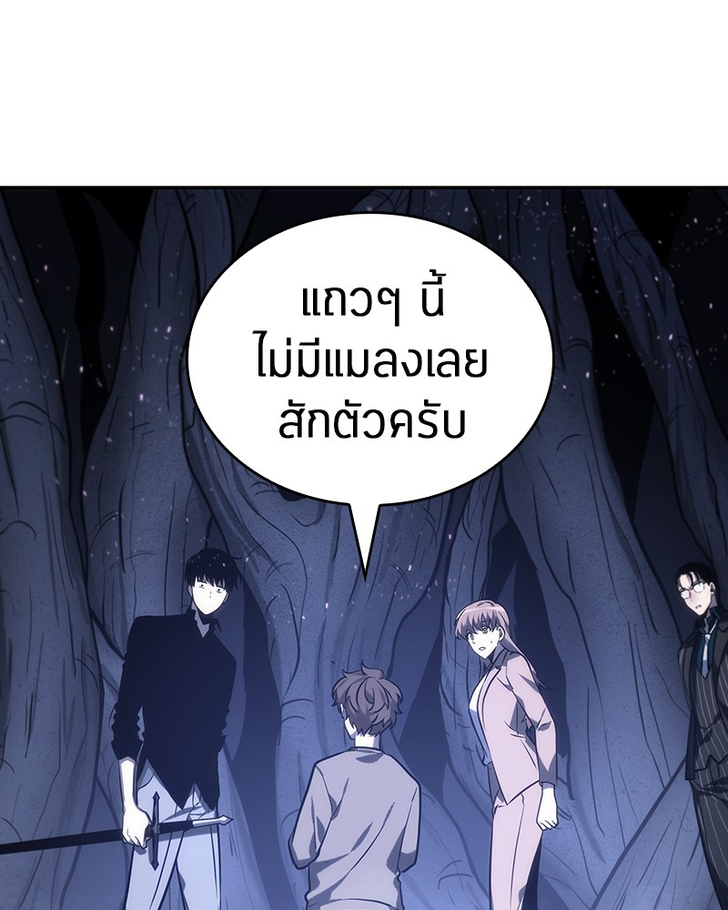 อ่านการ์ตูน Omniscient Reader 22 ภาพที่ 110