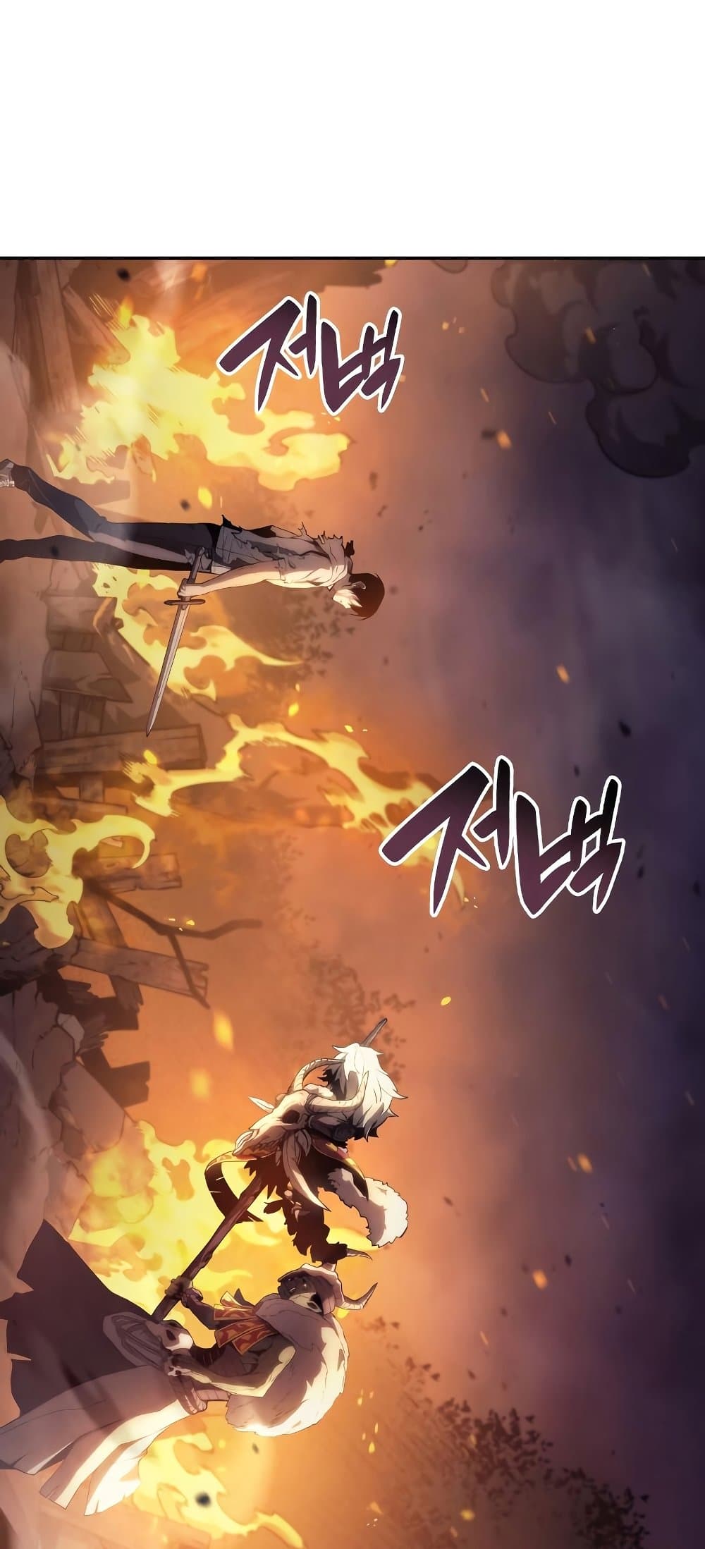 อ่านการ์ตูน Boundless Necromancer 5 ภาพที่ 6