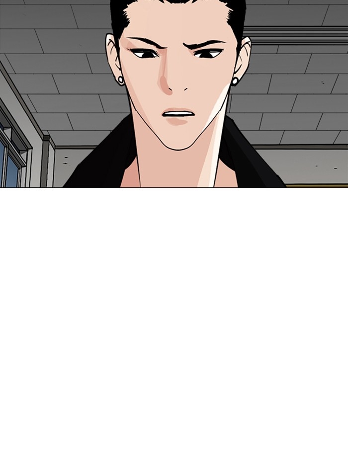 อ่านการ์ตูน Lookism 251 ภาพที่ 2