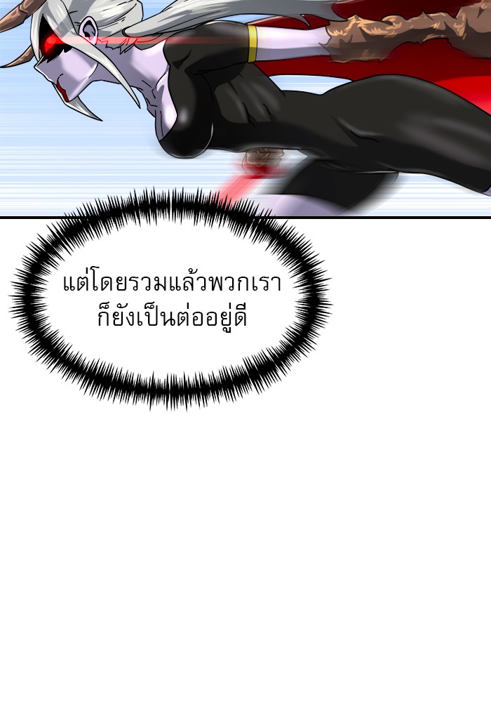 อ่านการ์ตูน Double Click 60 ภาพที่ 123