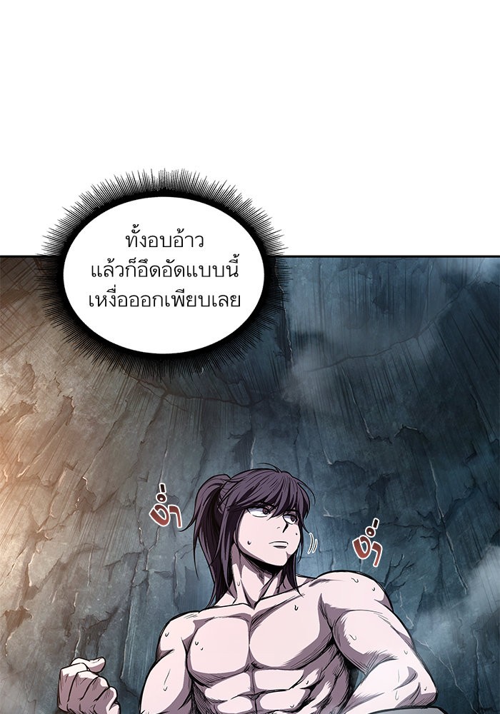 อ่านการ์ตูน Nano Machine 44 ภาพที่ 91