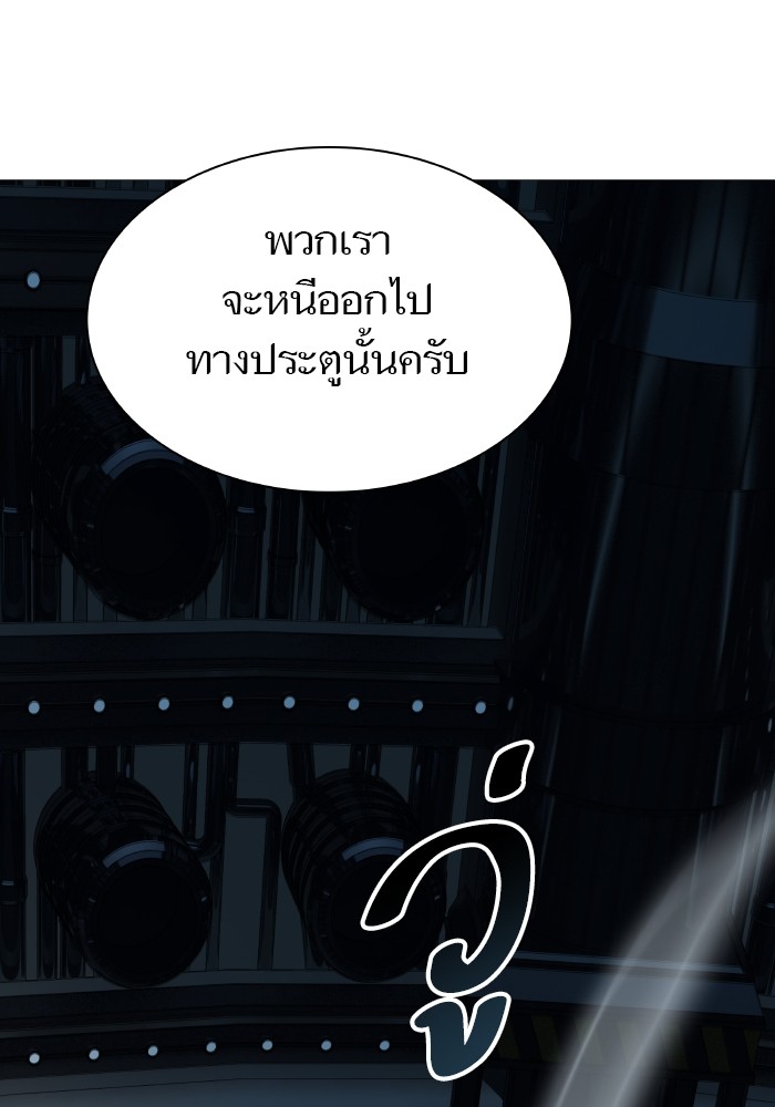 อ่านการ์ตูน Tower of God 576 ภาพที่ 34