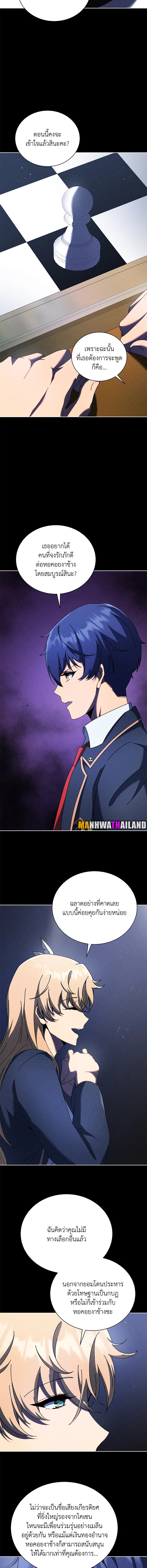 อ่านการ์ตูน Necromancer Academy’s Genius Summoner 79 ภาพที่ 3