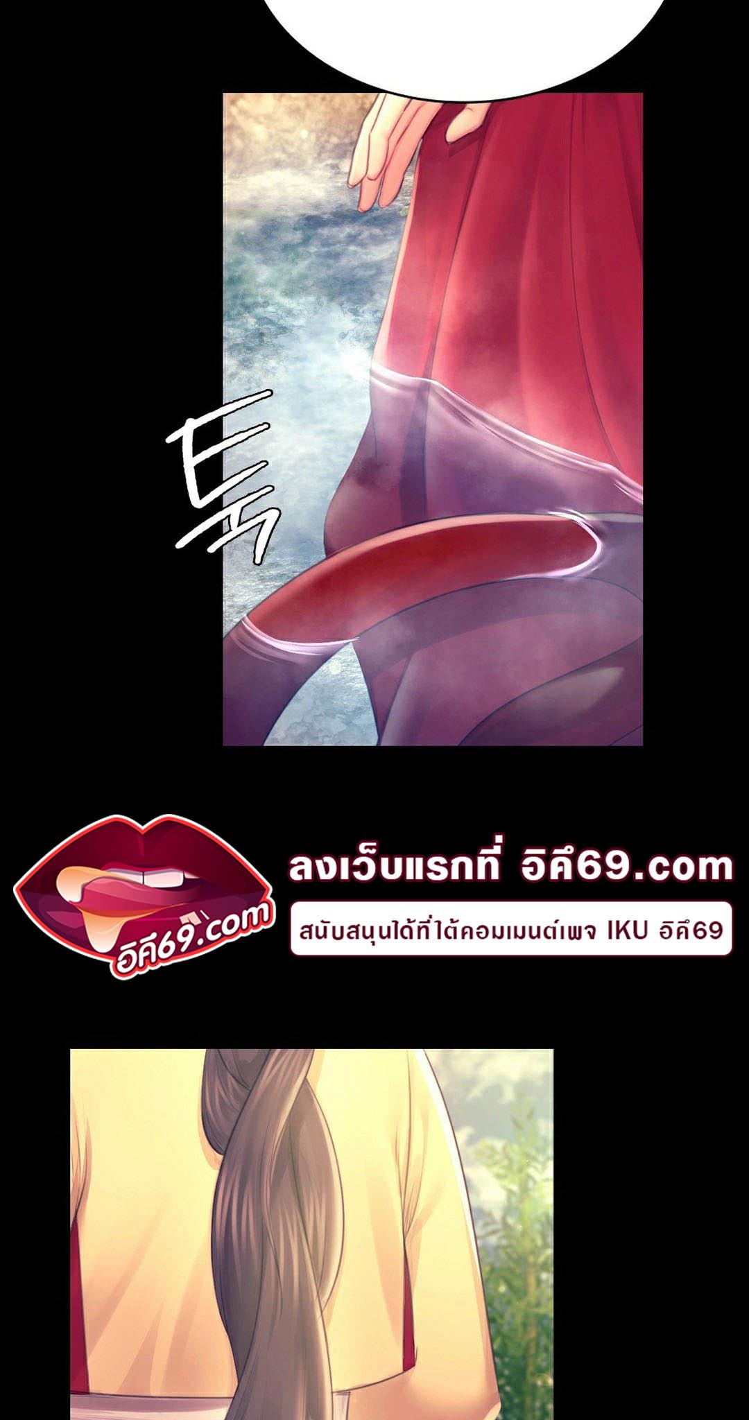 อ่านการ์ตูน Madam 87 ภาพที่ 22