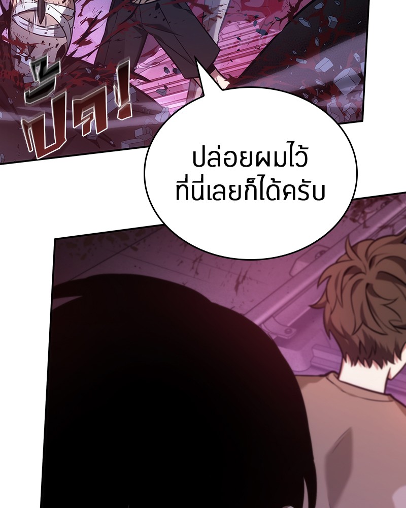 อ่านการ์ตูน Omniscient Reader 31 ภาพที่ 60