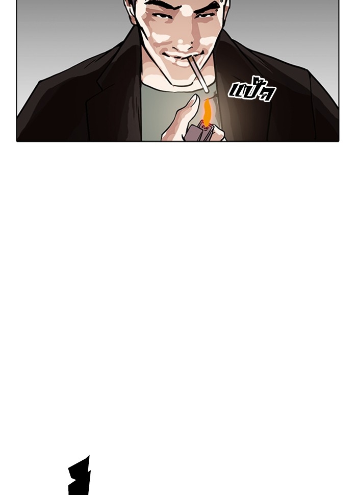 อ่านการ์ตูน Lookism 229 ภาพที่ 52