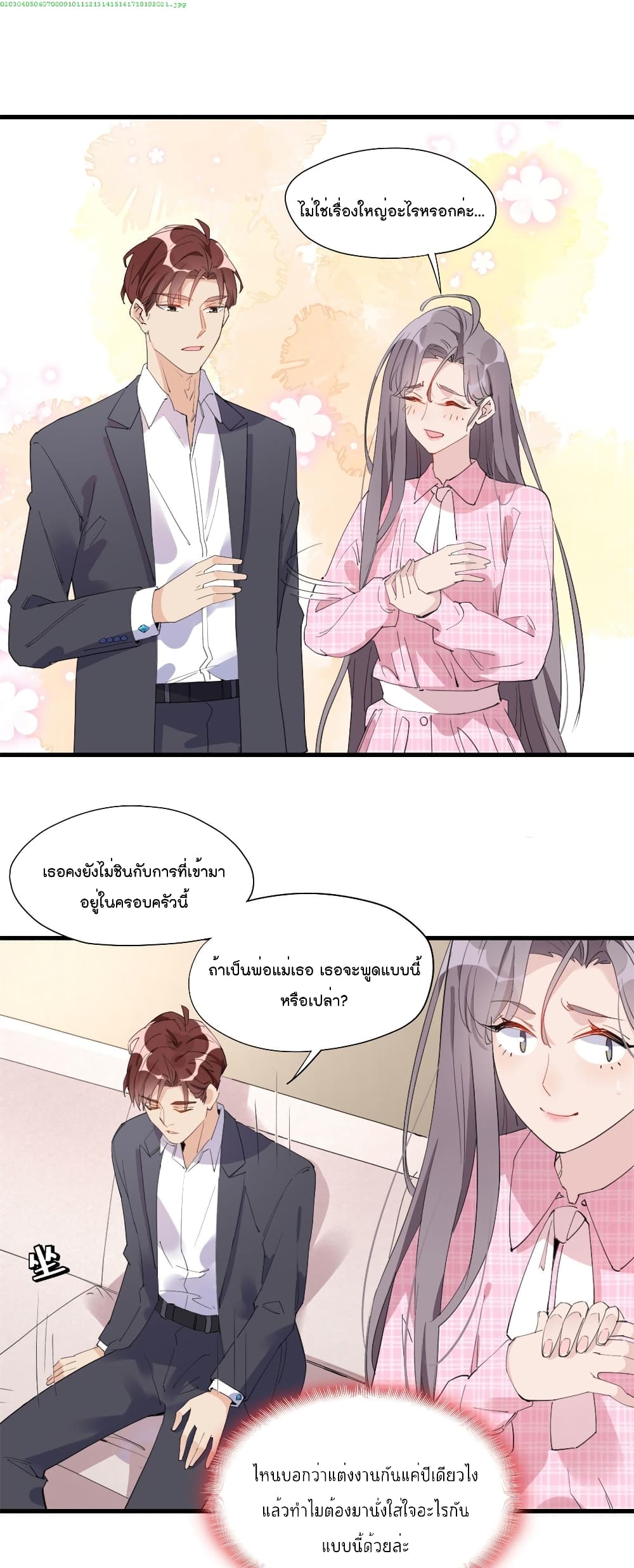 อ่านการ์ตูน Find Me In Your Heart 14 ภาพที่ 2