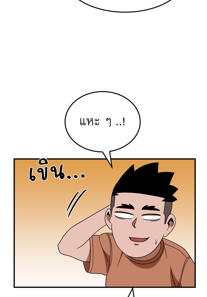 อ่านการ์ตูน Double Click 51 ภาพที่ 113