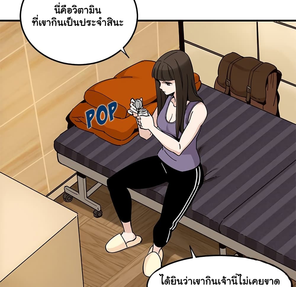 อ่านการ์ตูน Dog on Patrol 28 ภาพที่ 13