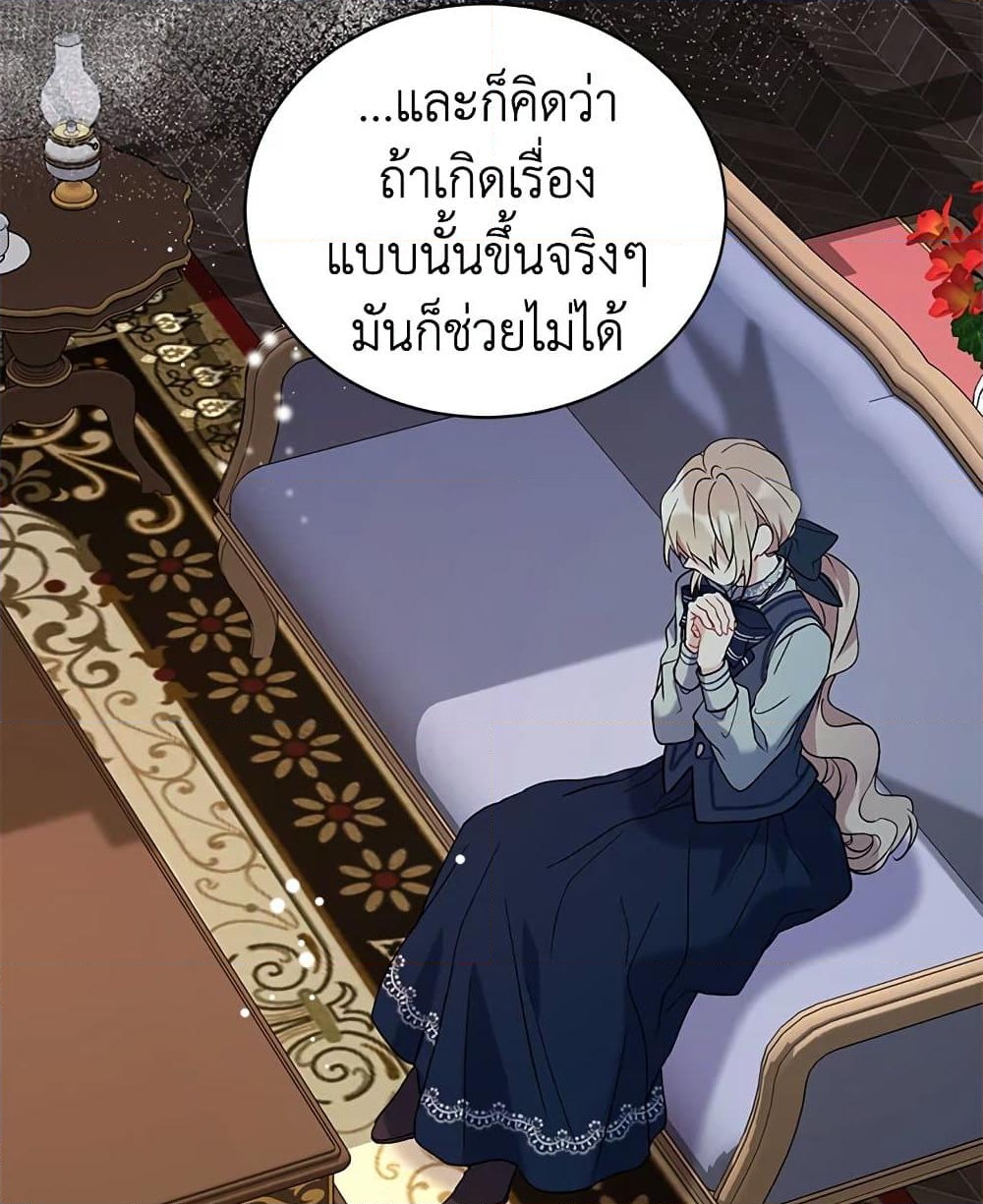 อ่านการ์ตูน The Viridescent Crown 13 ภาพที่ 70