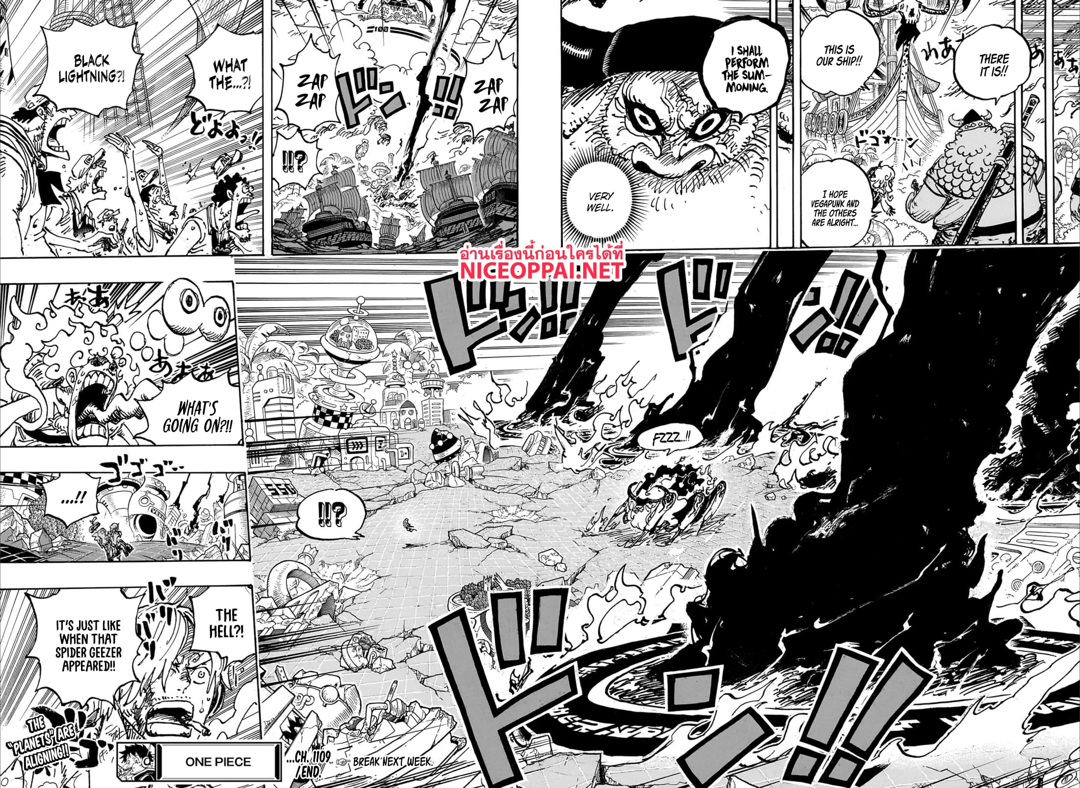 อ่านการ์ตูน One Piece 1109 (ENG) ภาพที่ 12