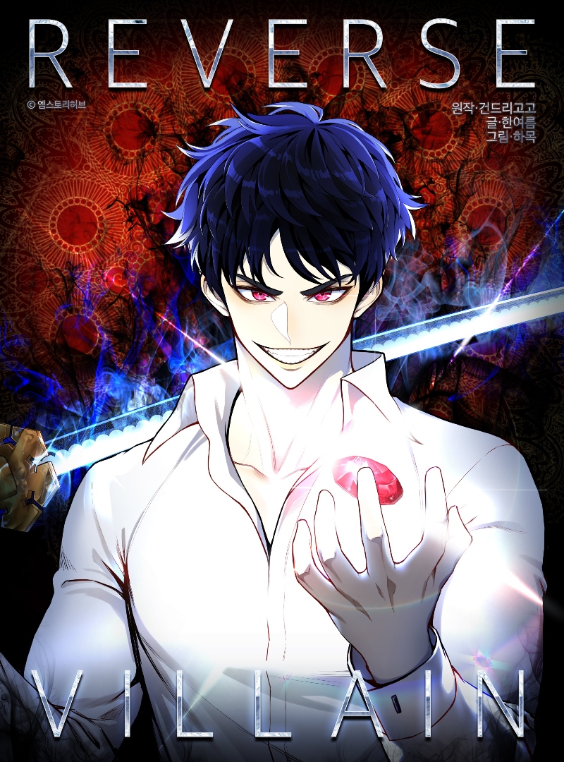 อ่านการ์ตูน Reverse Villain 70 ภาพที่ 1