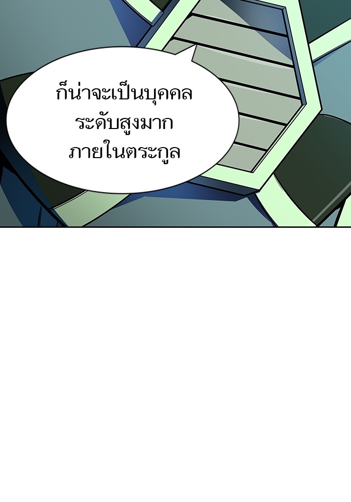 อ่านการ์ตูน Tower of God 566 ภาพที่ 111