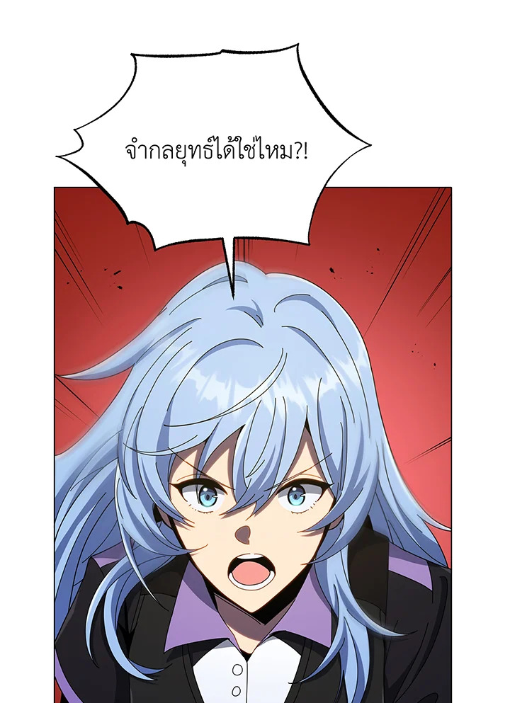 อ่านการ์ตูน Necromancer Academy’s Genius Summoner 37 ภาพที่ 114