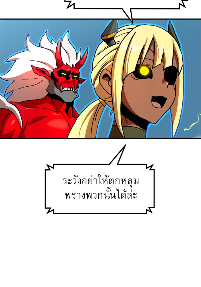 อ่านการ์ตูน Double Click 66 ภาพที่ 63