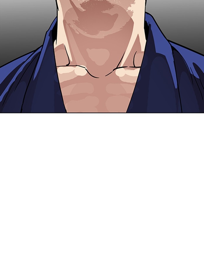 อ่านการ์ตูน Lookism 264 ภาพที่ 20