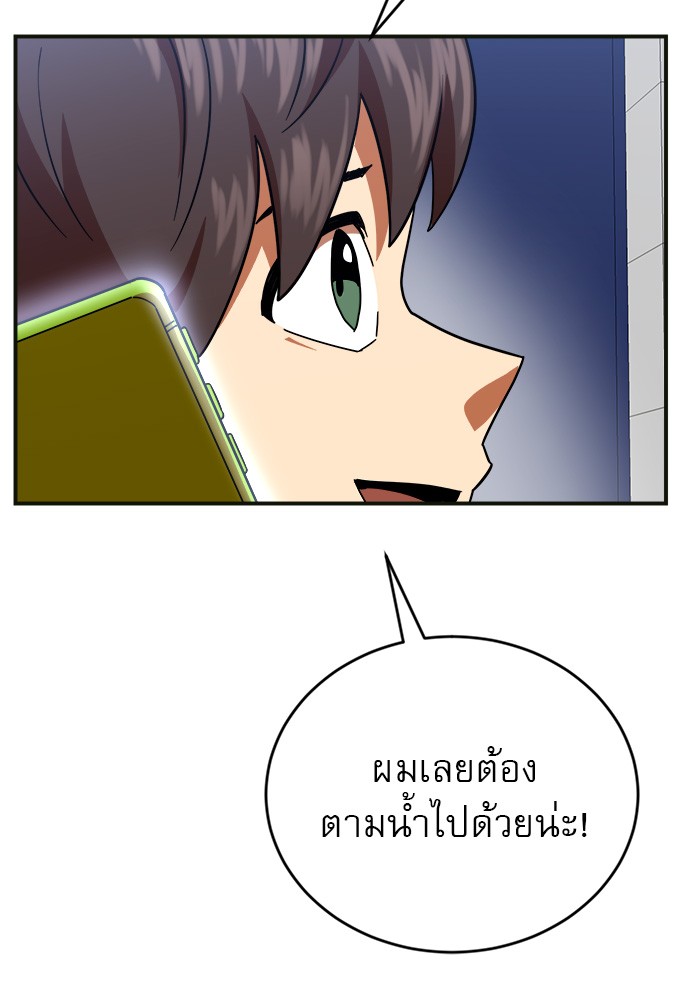 อ่านการ์ตูน Double Click 61 ภาพที่ 135