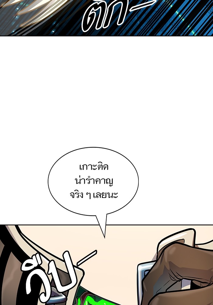 อ่านการ์ตูน Tower of God 573 ภาพที่ 96