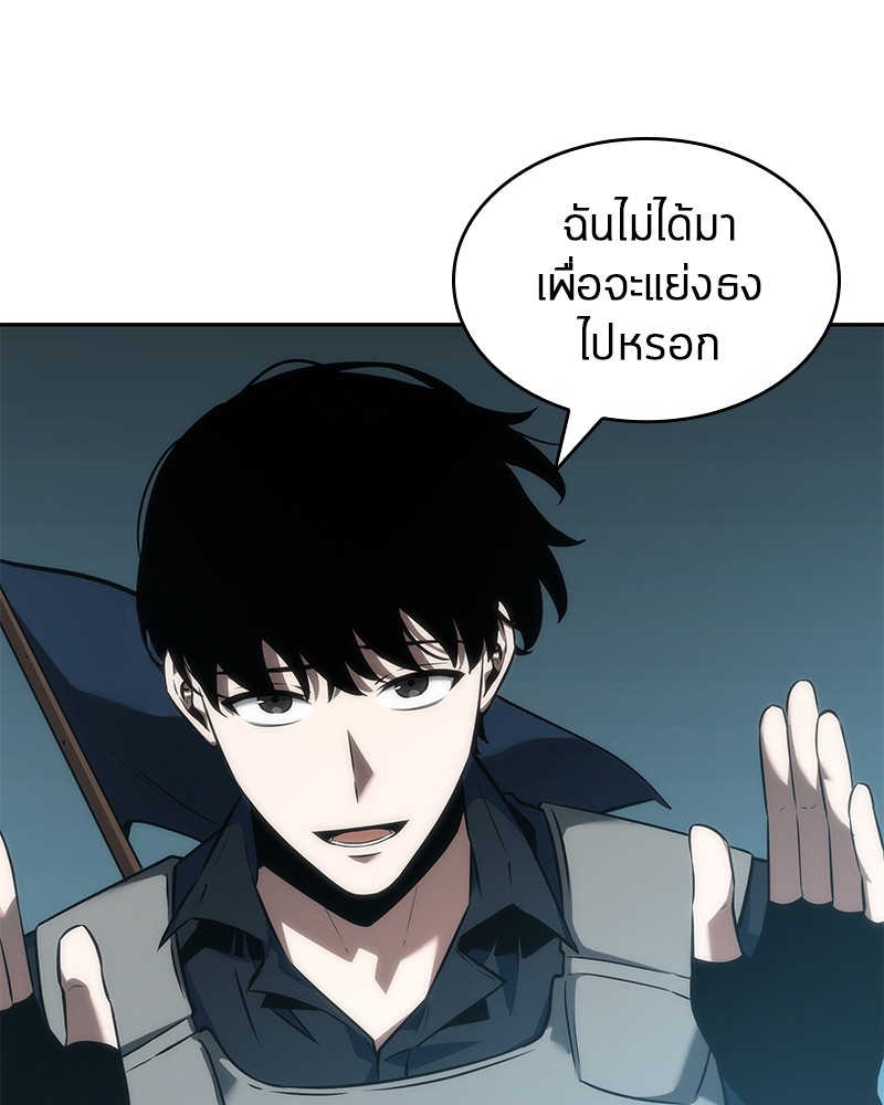 อ่านการ์ตูน Omniscient Reader 49 ภาพที่ 131