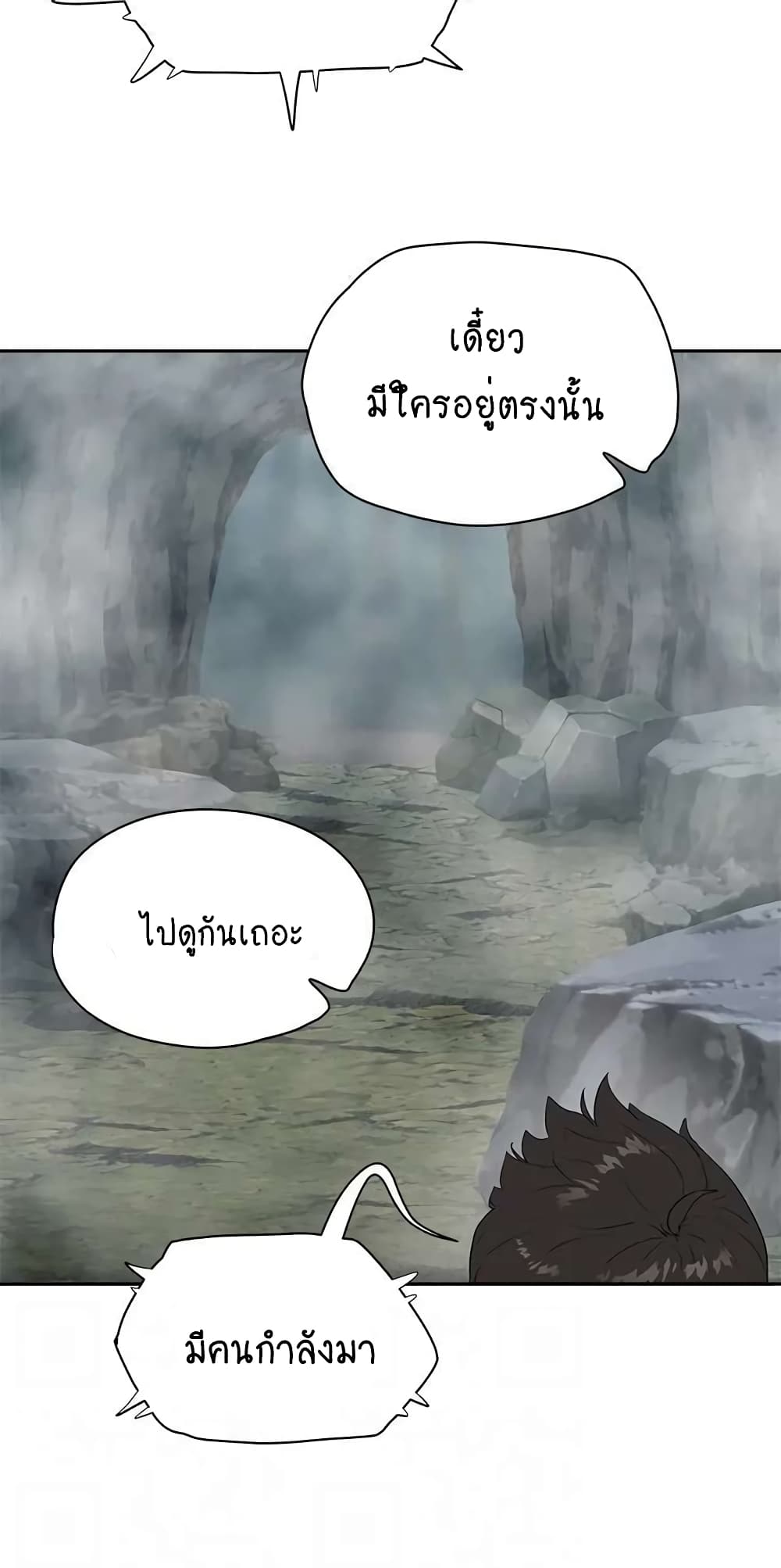 อ่านการ์ตูน In the Summer 39 ภาพที่ 44