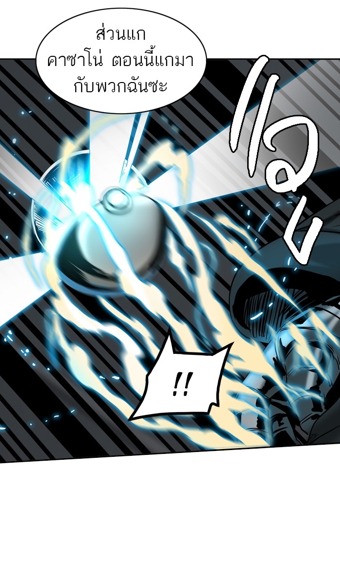 อ่านการ์ตูน Tower of God 306 ภาพที่ 112