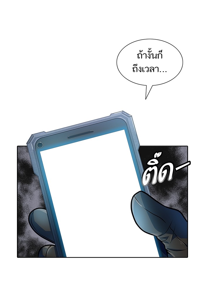 อ่านการ์ตูน Tower of God 566 ภาพที่ 127