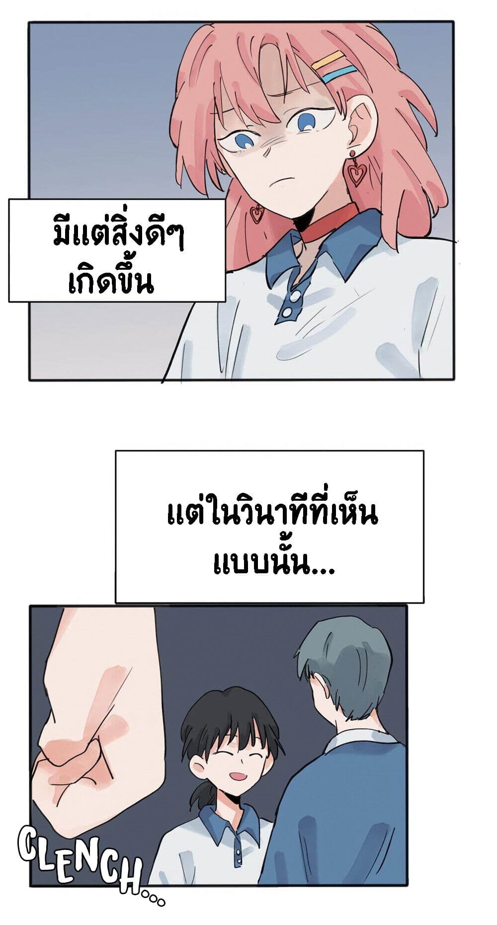 อ่านการ์ตูน That Time I Was Blackmailed By the Class’s Green Tea Bitch 13 ภาพที่ 15