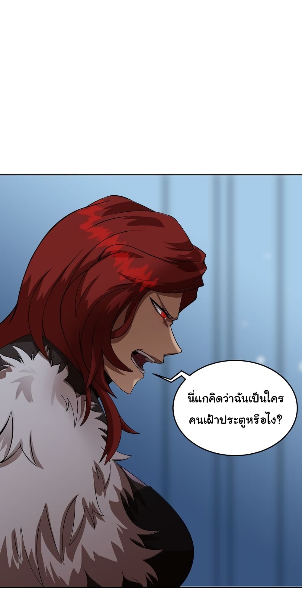 อ่านการ์ตูน God Game 12 ภาพที่ 44