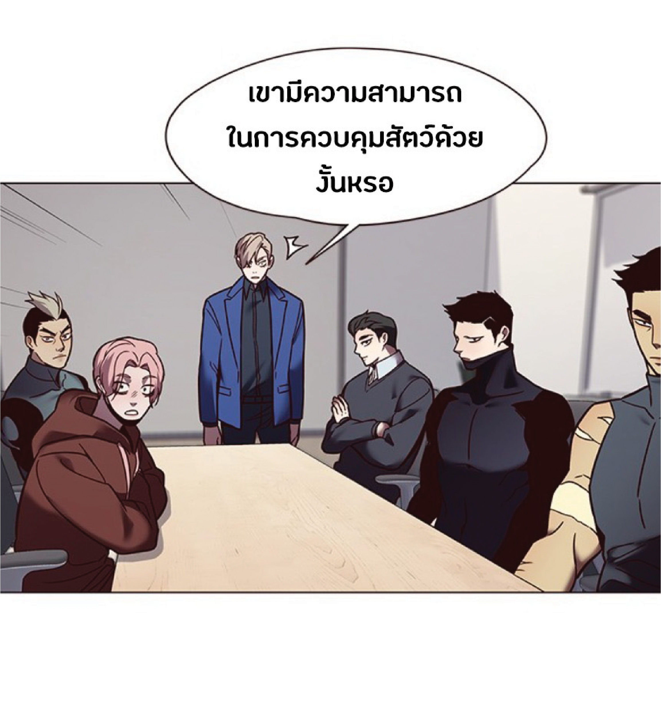 อ่านการ์ตูน Eleceed 88 ภาพที่ 80