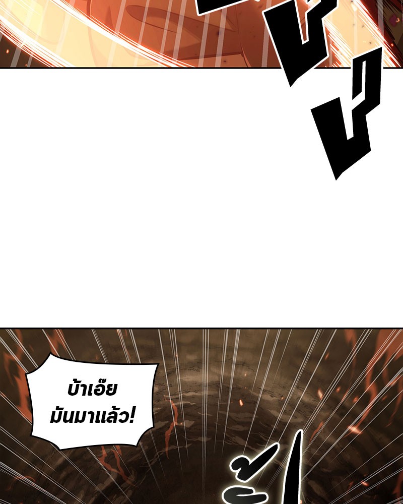 อ่านการ์ตูน Omniscient Reader 63 ภาพที่ 22