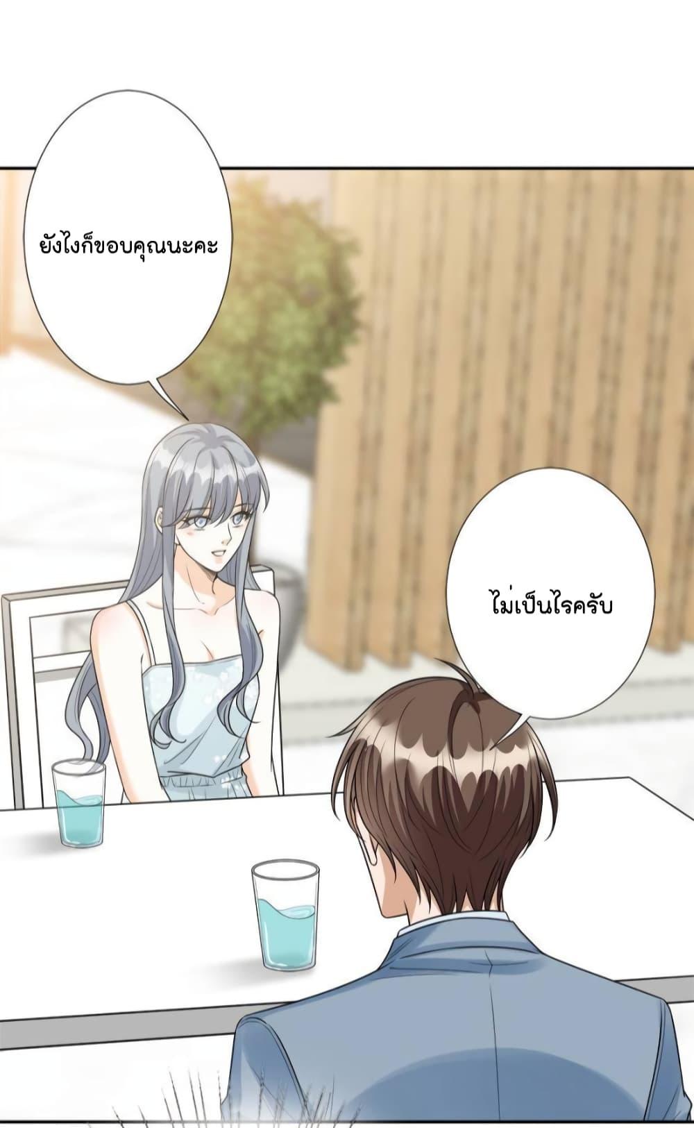 อ่านการ์ตูน Trial Marriage Husband Need to Work Hard 132 ภาพที่ 35