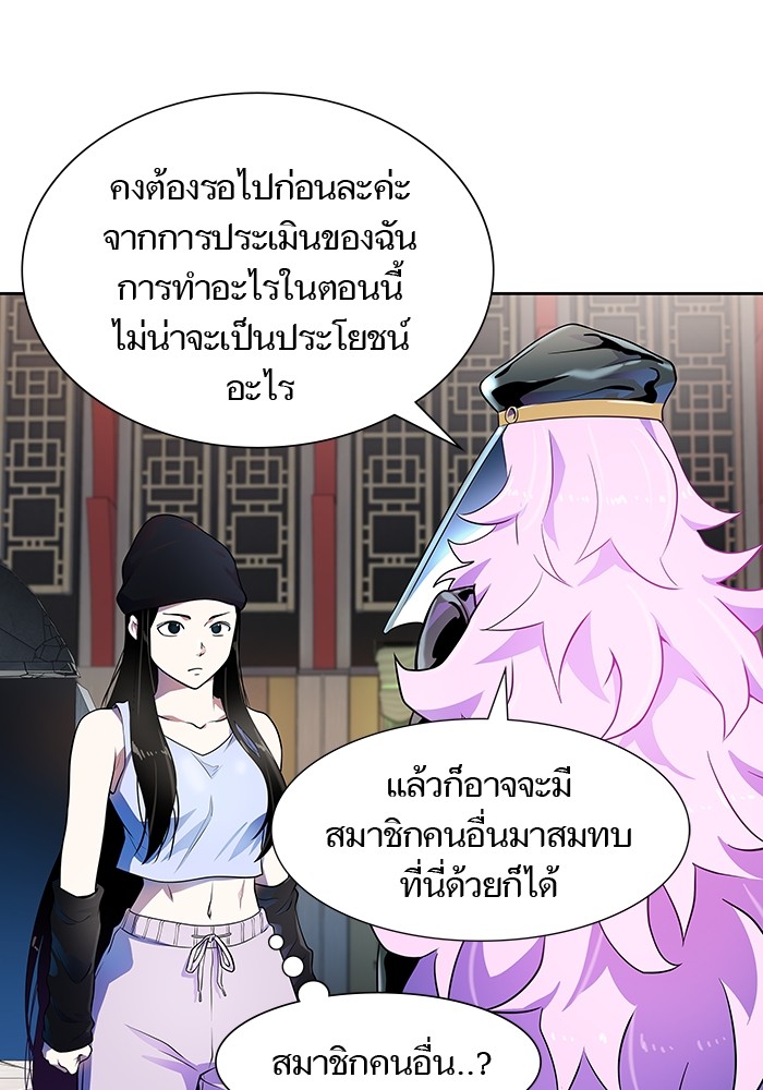 อ่านการ์ตูน Tower of God 563 ภาพที่ 165